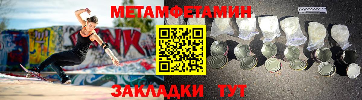 АМФЕТАМИН 97%  Amphetamine  АМФЕТАМИН  Вход с VPN  Благовещенск 