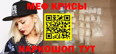 стафф Кулебаки