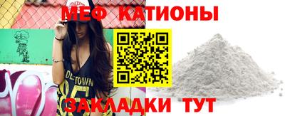 mdpv Краснокаменск