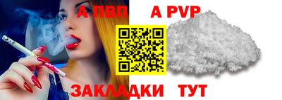 шишки Краснодар