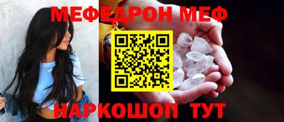 шишки Краснодар
