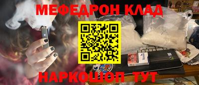 шишки Краснодар