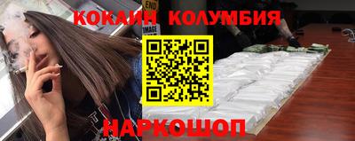 PSILOCYBIN Кумертау