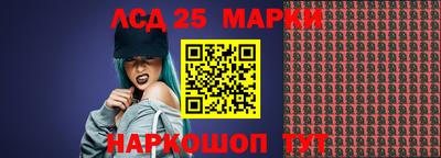 таблы Краснознаменск