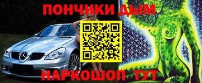 mdpv Краснокаменск