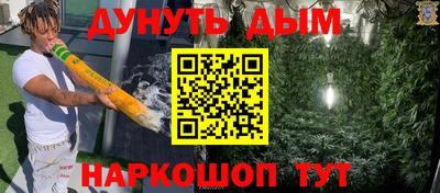 таблы Краснознаменск