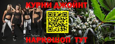 шишки Краснодар