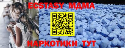 шишки Краснодар