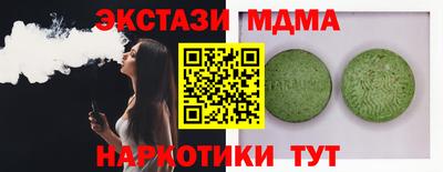 шишки Краснодар