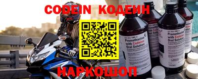 таблы Краснознаменск