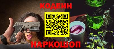 таблы Краснознаменск