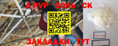 шишки Краснодар