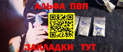 таблы Краснознаменск