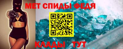 таблы Краснознаменск
