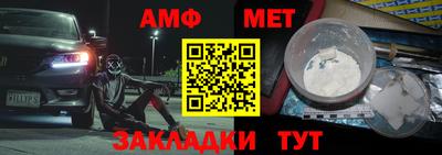 mdpv Краснокаменск