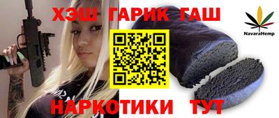таблы Краснознаменск