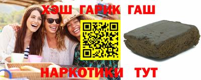 шишки Краснодар