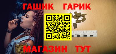 таблы Краснознаменск