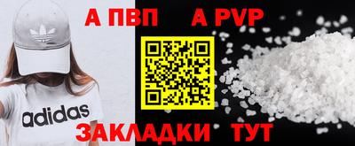 стафф Кулебаки