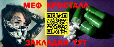 PSILOCYBIN Кумертау