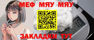 mdpv Краснокаменск