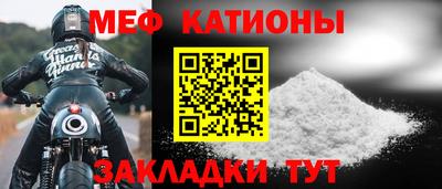 мяу мяу мука Кунгур
