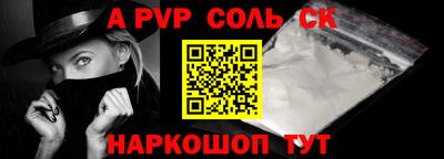 стафф Кулебаки