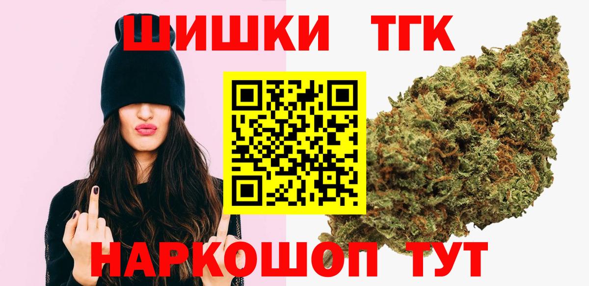 Шишки марихуана сатива Благовещенск
