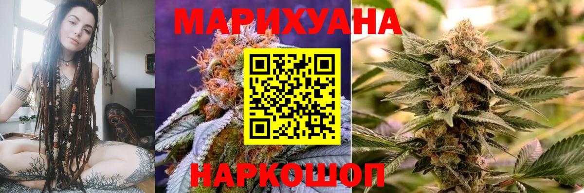 Благовещенск  Бошки Шишки OG Kush  Бошки марихуана марихуана  Вход с VPN  Шишки марихуана Ganja 